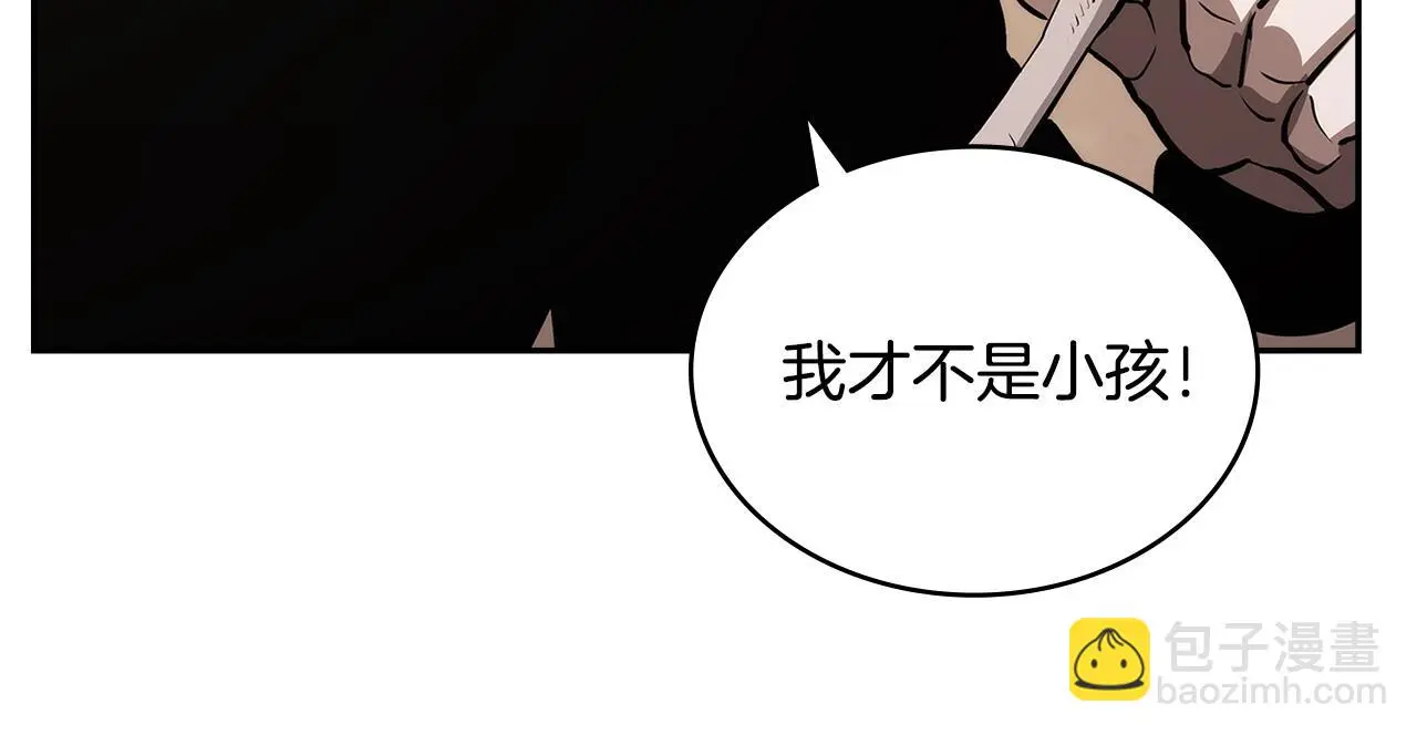 第15话 人不可貌相59