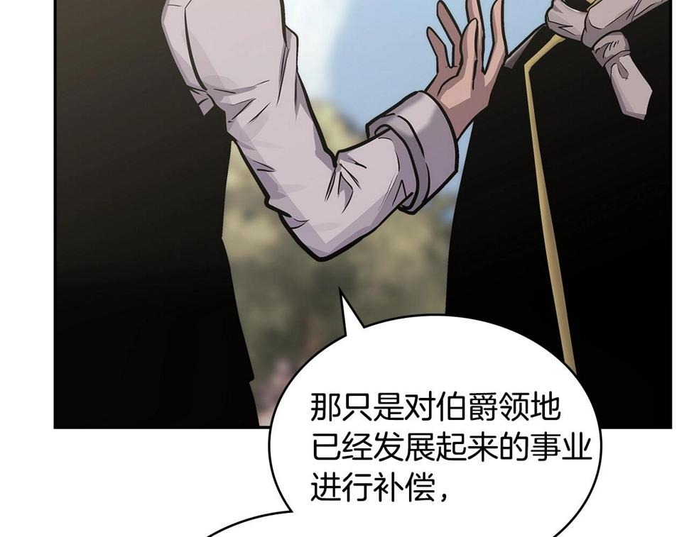 第41话 扮演坏人角色145
