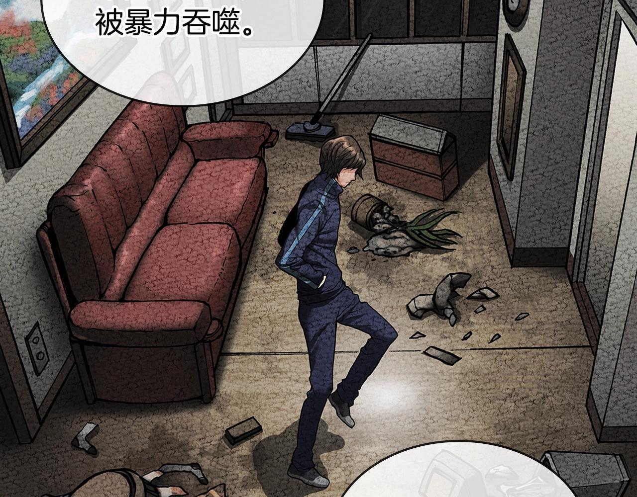 第3季第5话 自给自足82