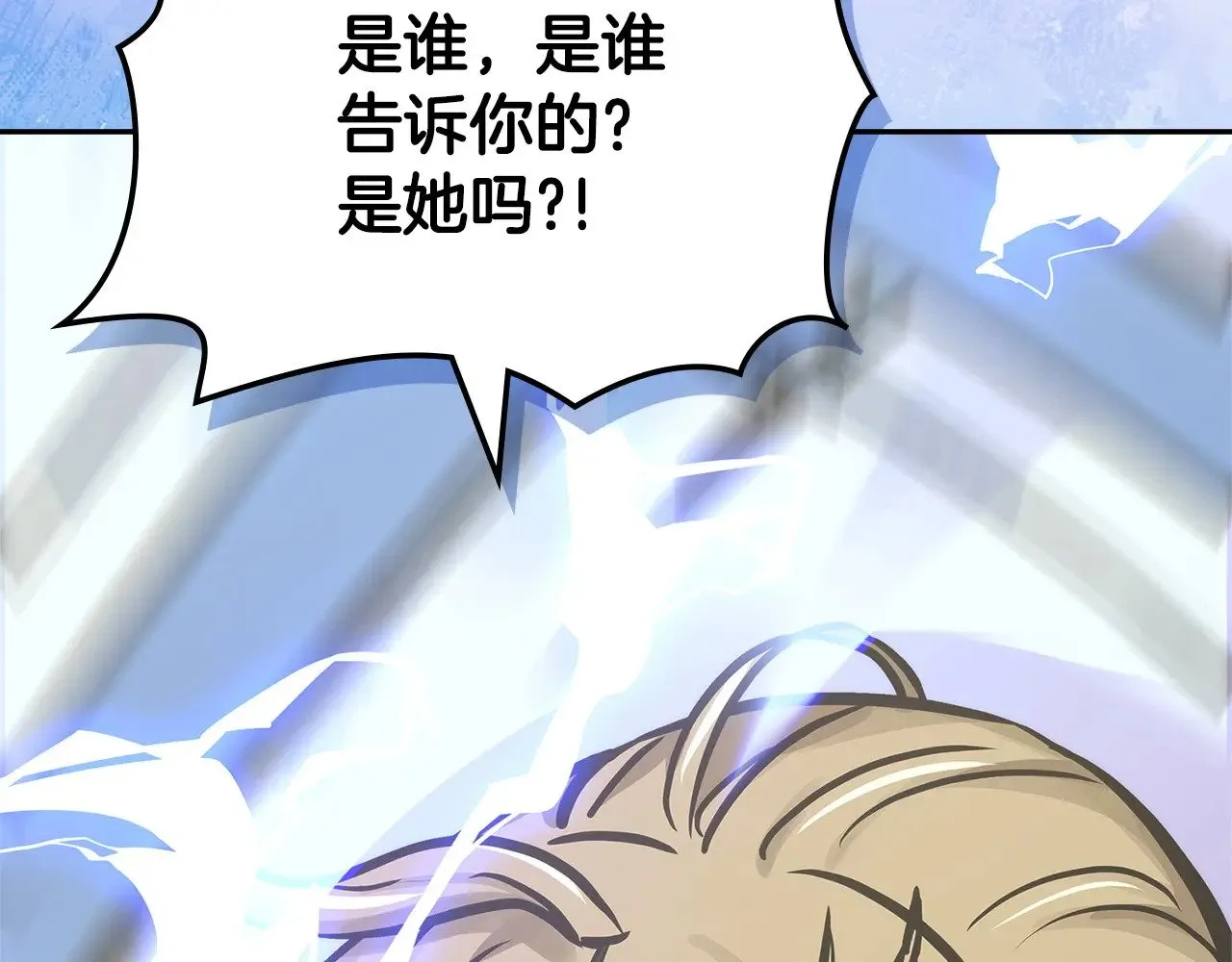 第50话 戳穿124