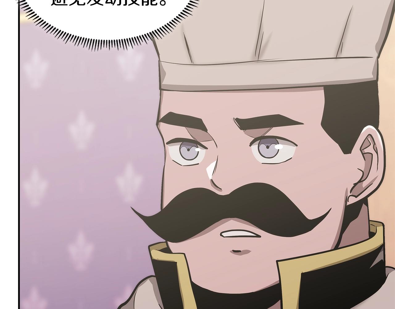 第31话 伯爵的反常27