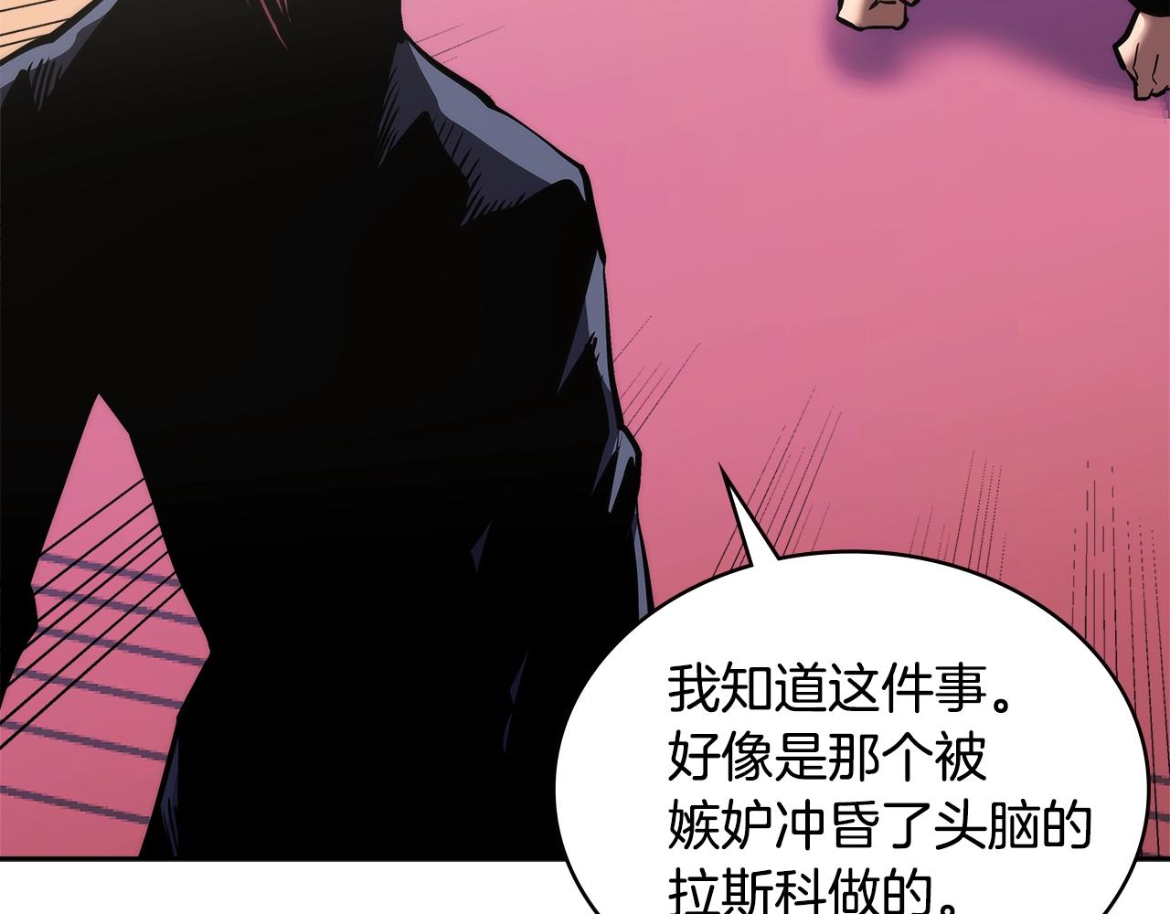 第4季第60话 激怒123