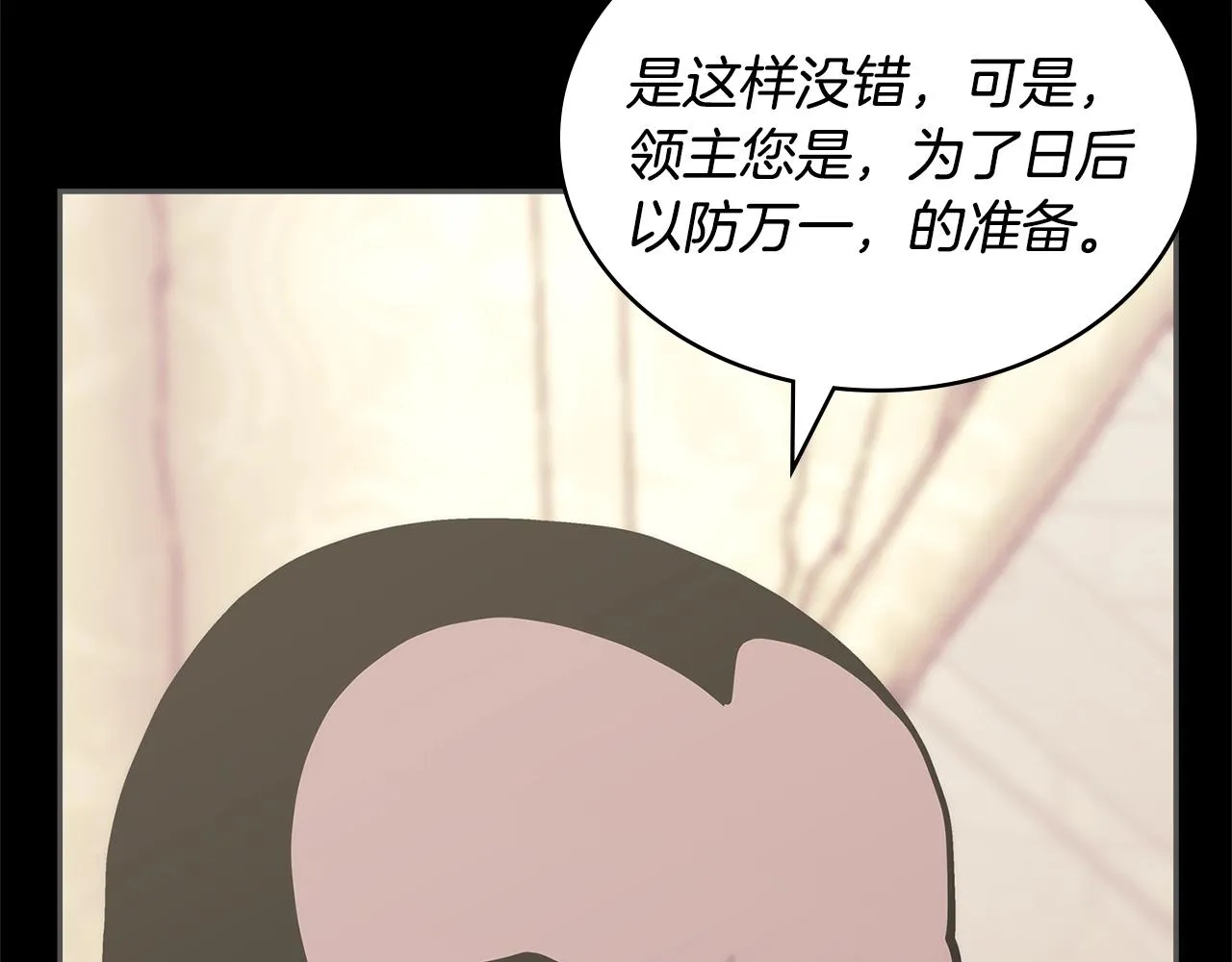 第53话 特殊料理11