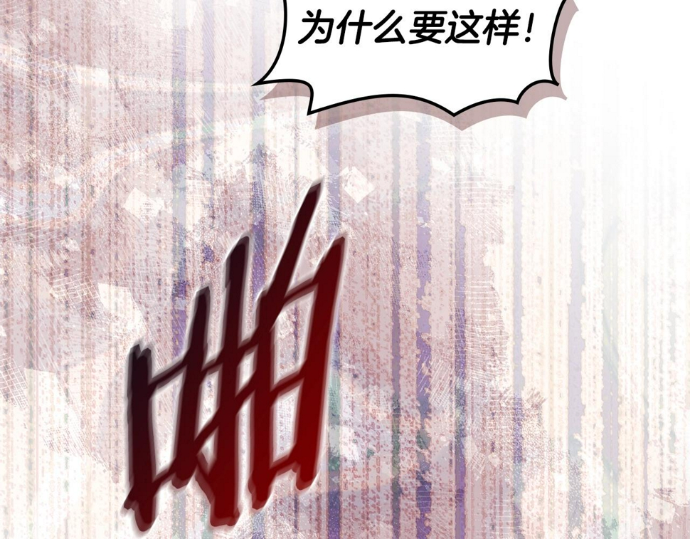 第44话 置之死地而后生136