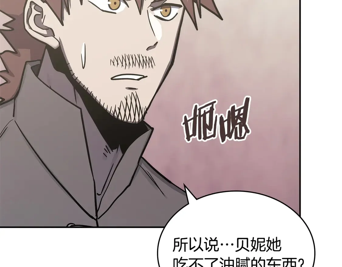 第38话 关联任务148