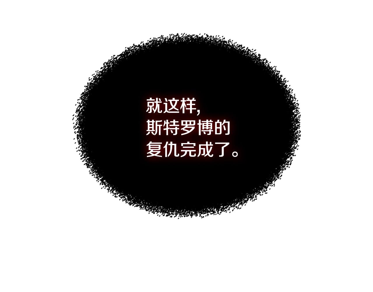第2季第12话 为人42