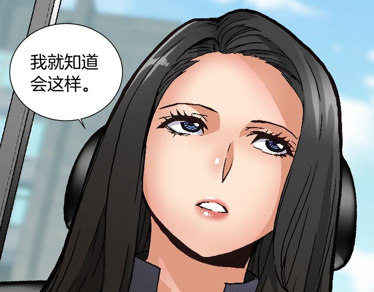 第5话 这份酬金过于满意！33