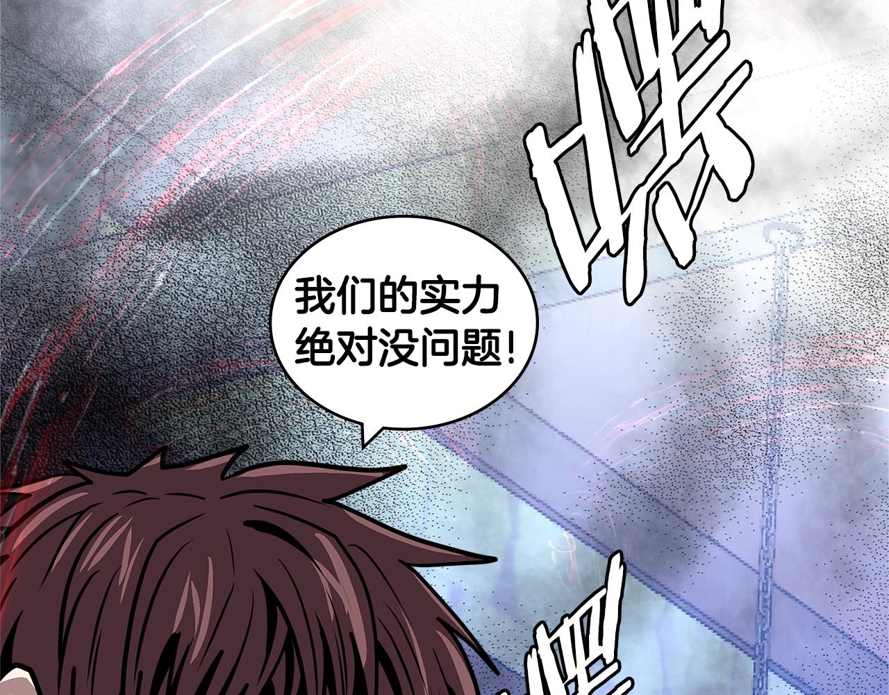 第4季第32话 崛起之势70