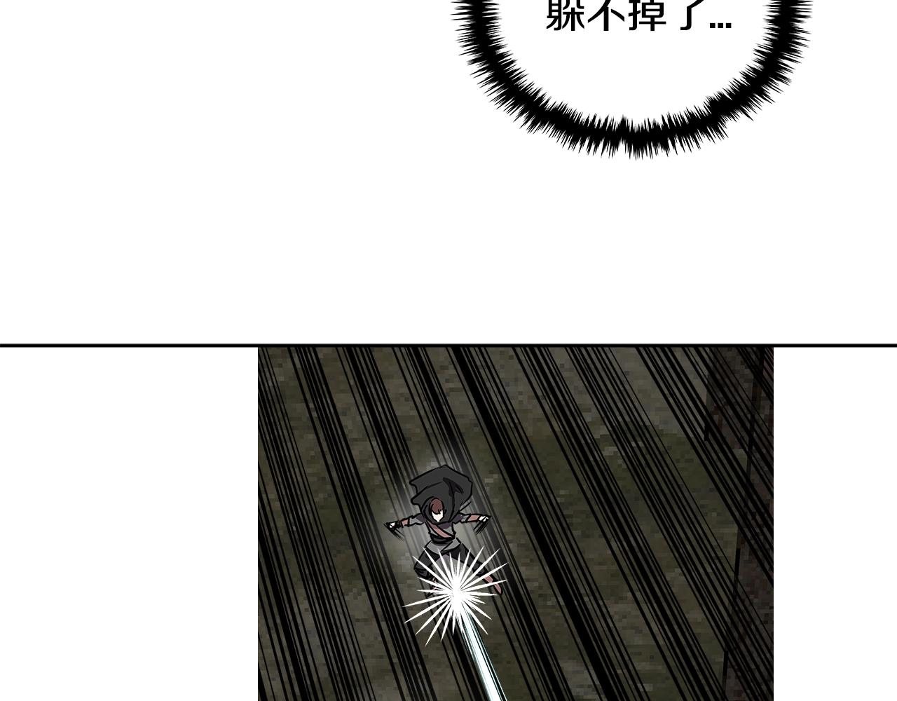 第2季第3话 暗杀132
