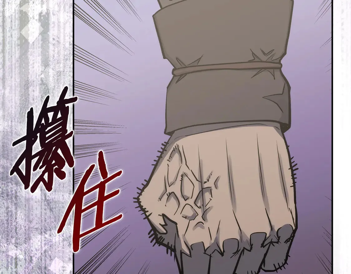 第34话 重建关系131