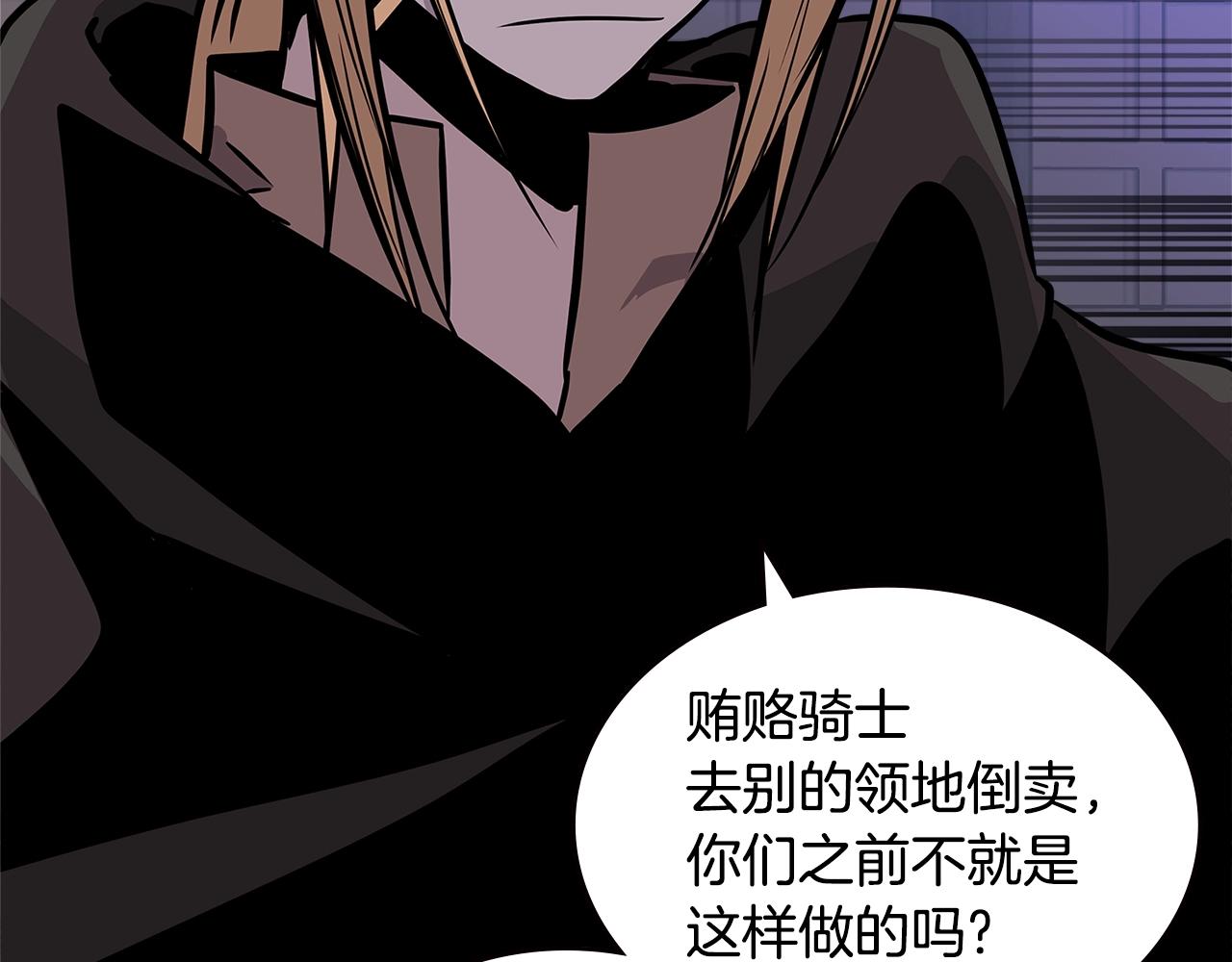 第4季第14话 谈判95
