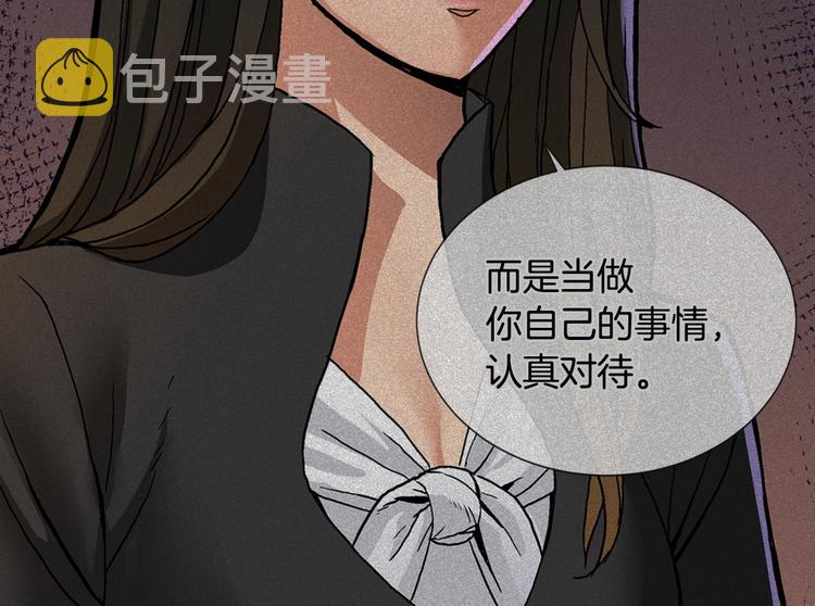 第7话 难熬的夜晚72