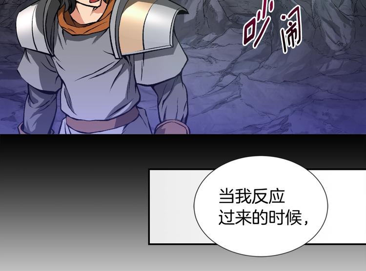 第10话 魔法楼梯18