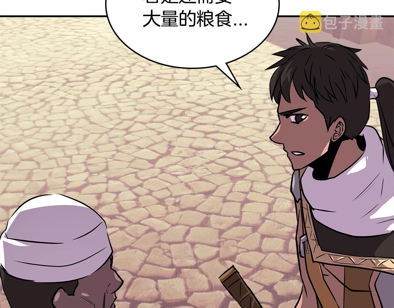 第3季第5话 自给自足172