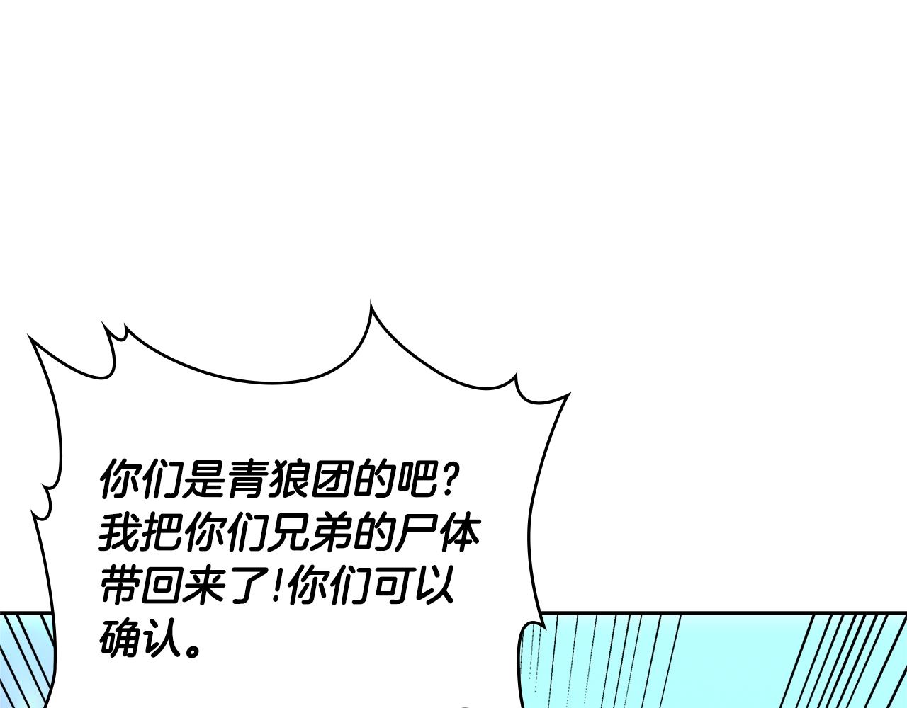 第3季第42话 盗贼团55