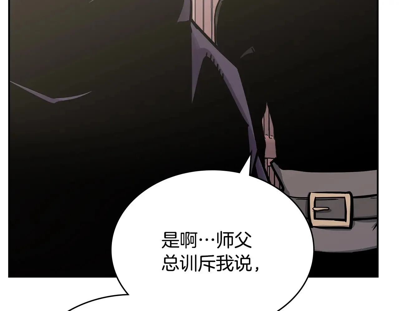 第42话 猜得没错186