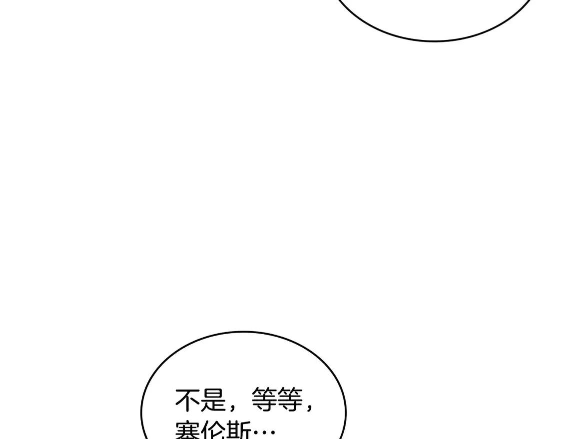 第37话 真正的心结122