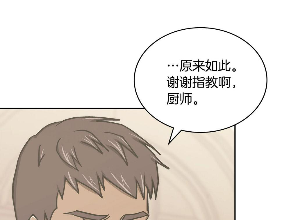 第37话 无光98