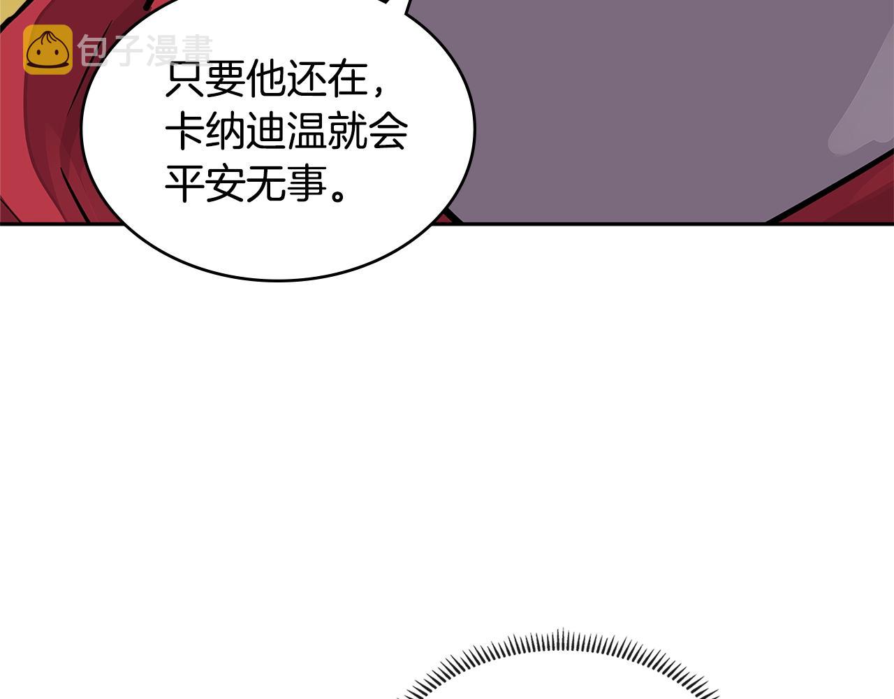第3季第26话 威胁115