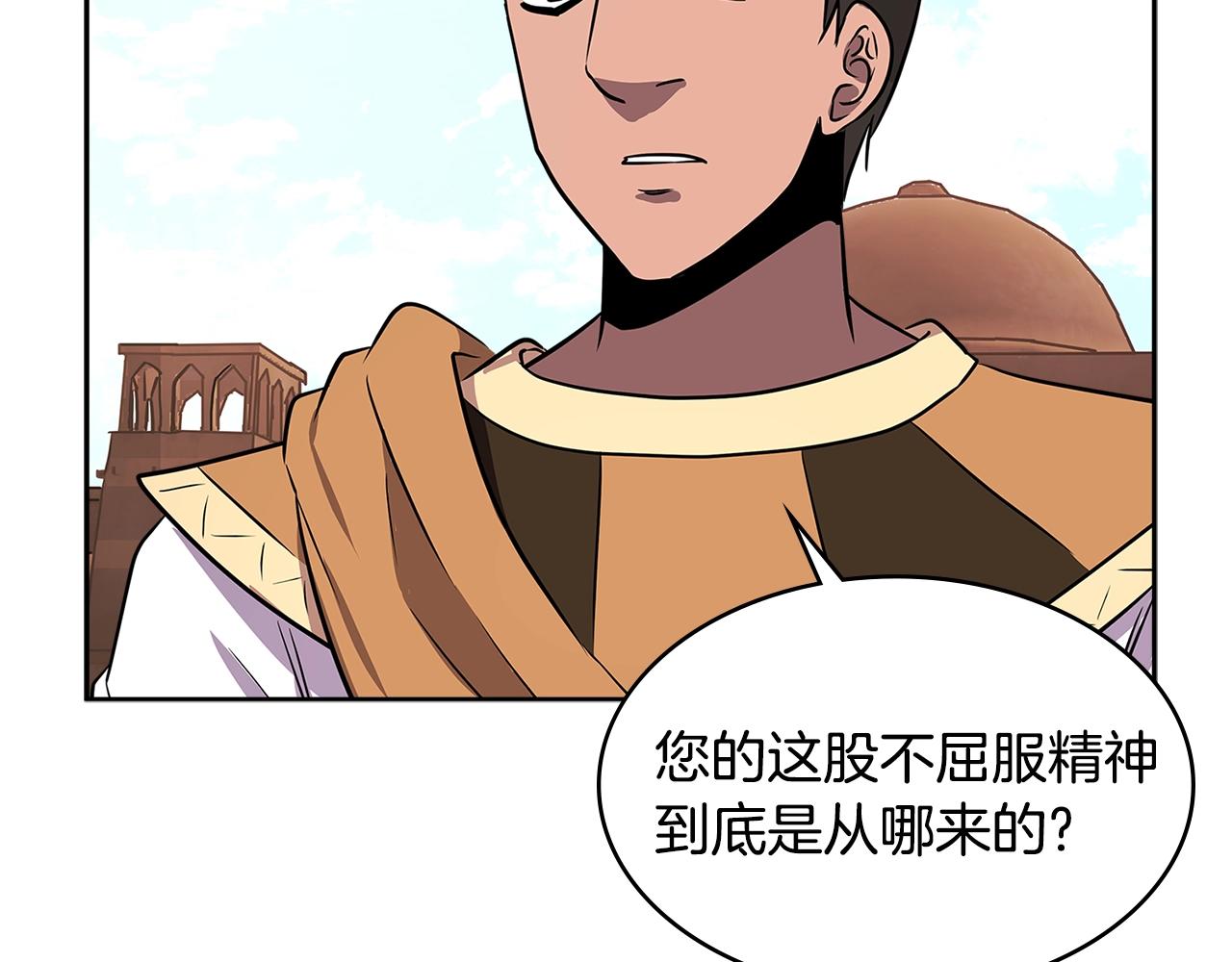 第2季第21话 试炼149