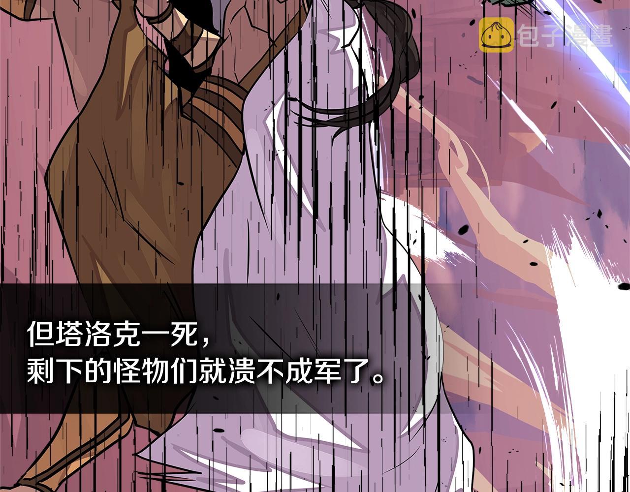 第3季第24话 请您务必小心！122