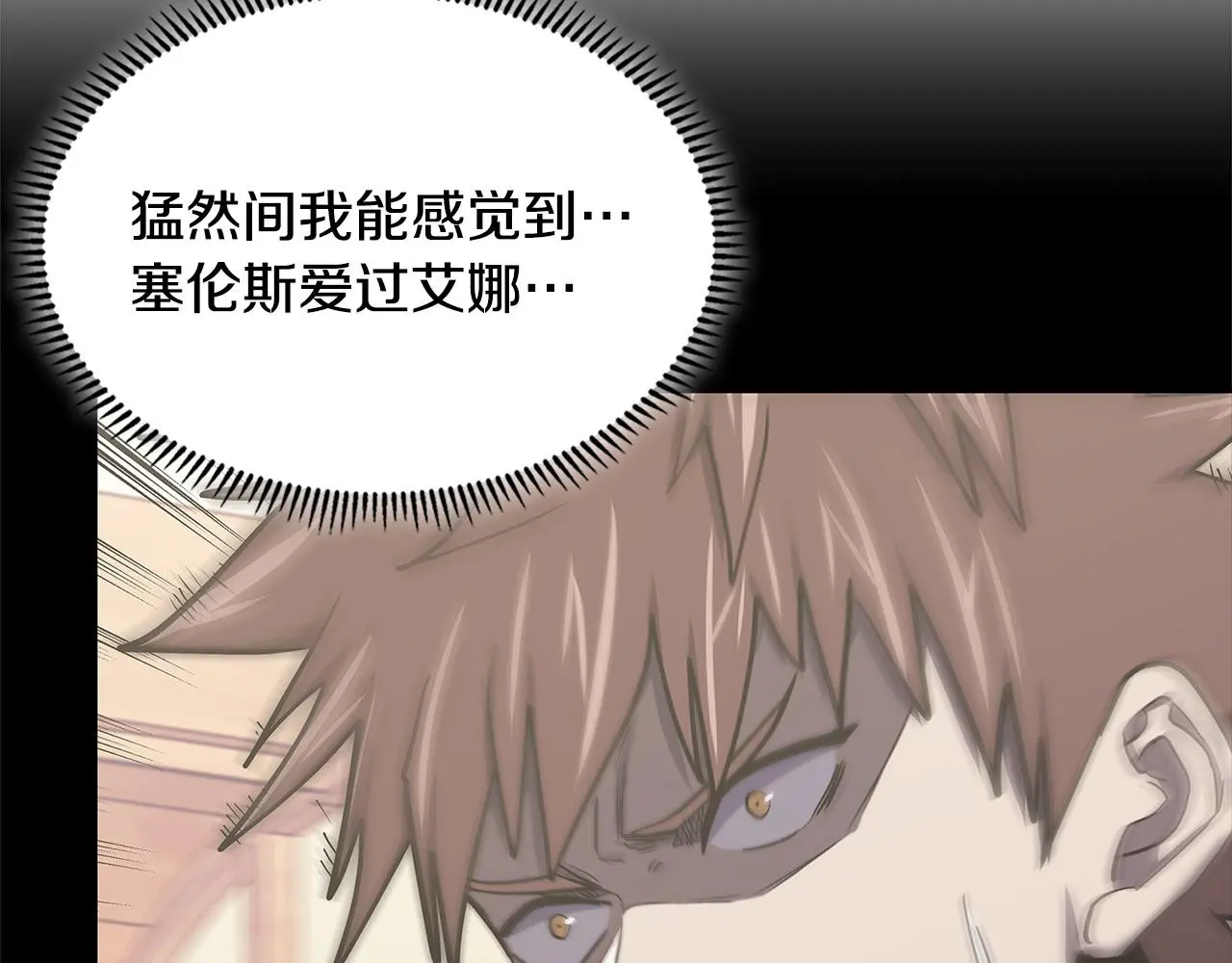 第16话 坦白138