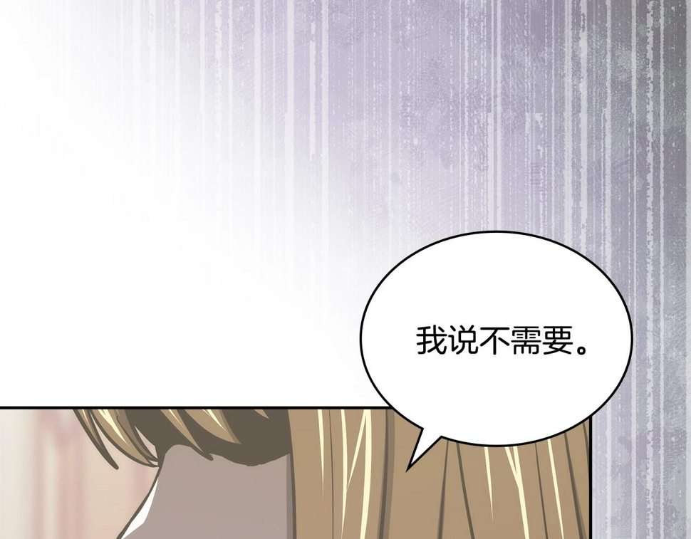 第44话 置之死地而后生74