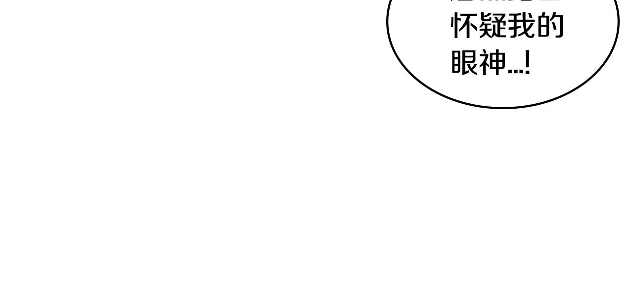 第2季第15话 臭虫48