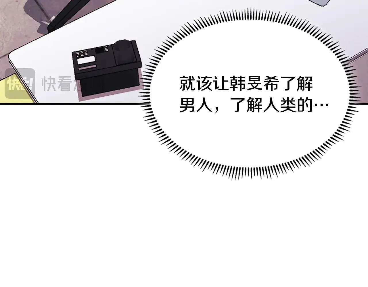 第5话 业障偿还18