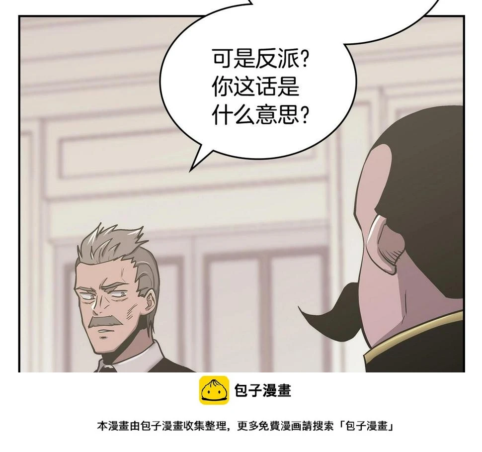 第41话 扮演坏人角色99