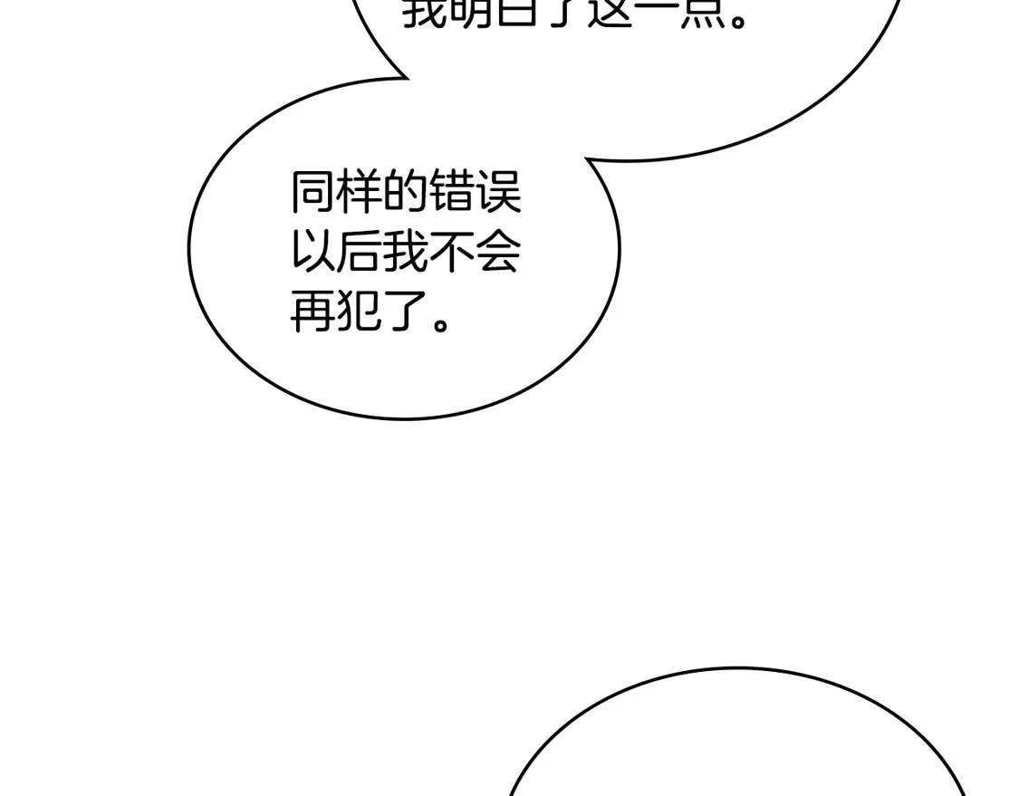 第34话 重建关系40
