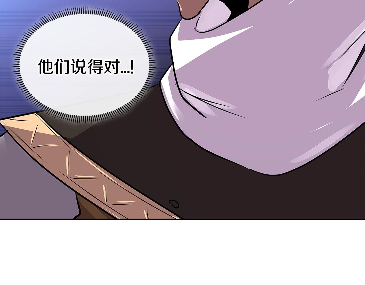 第3季第13话 怪物的诡计44