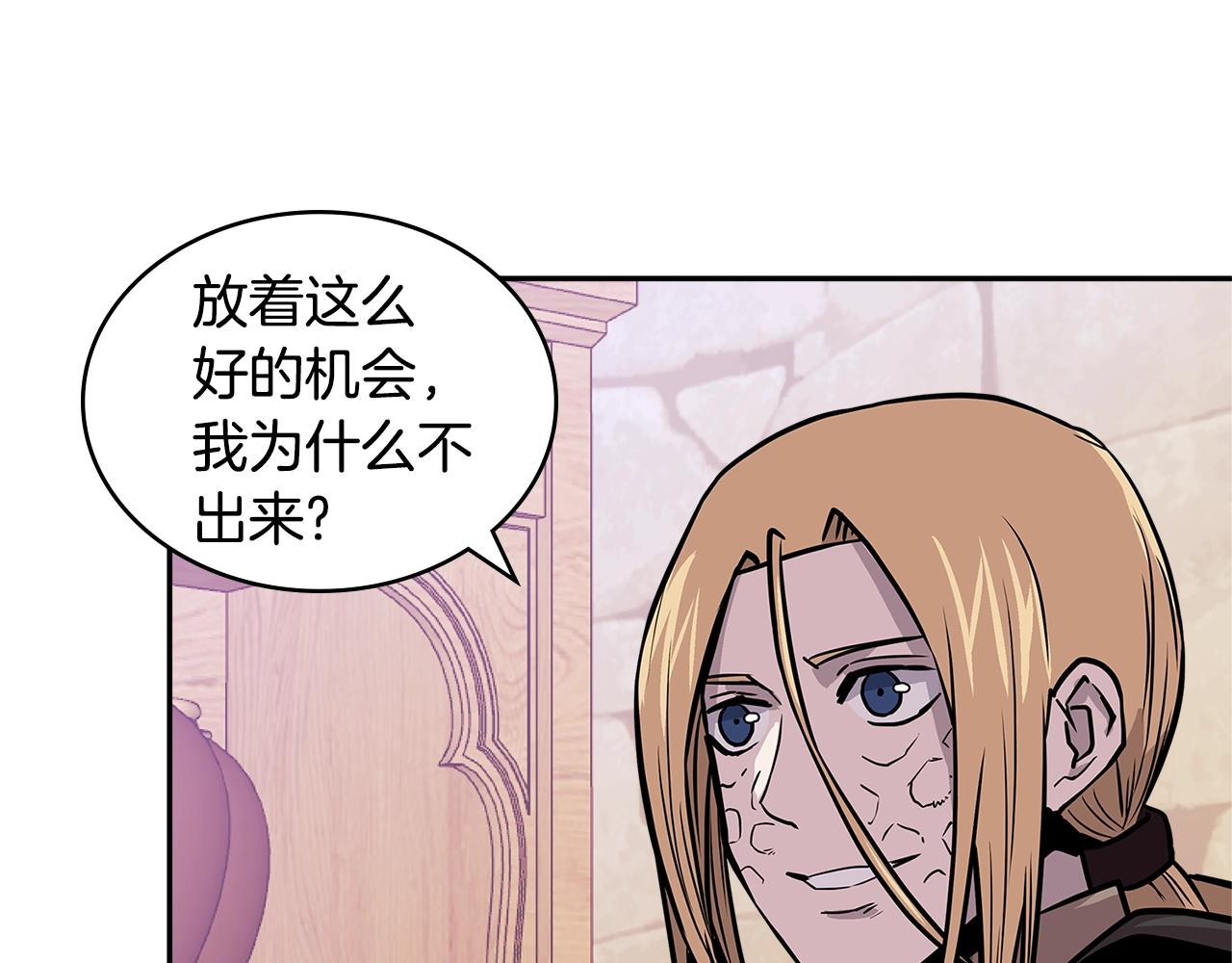 第4季第15话 我好了！43