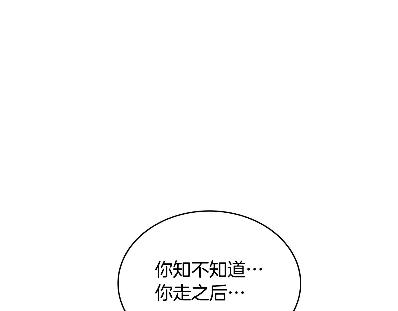 第47话 努力解开心结81