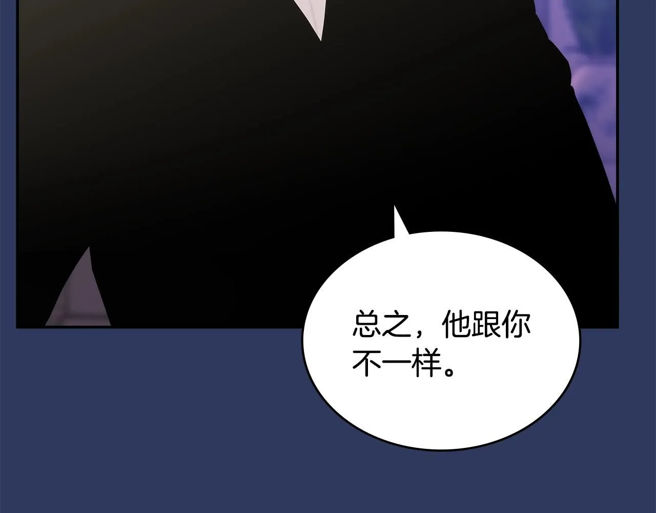 第4话 半人类半精灵108