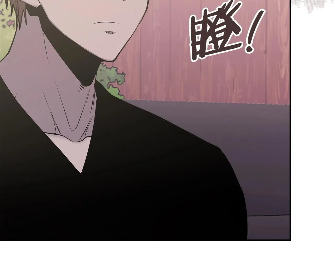 第1话 堕落的玩家66