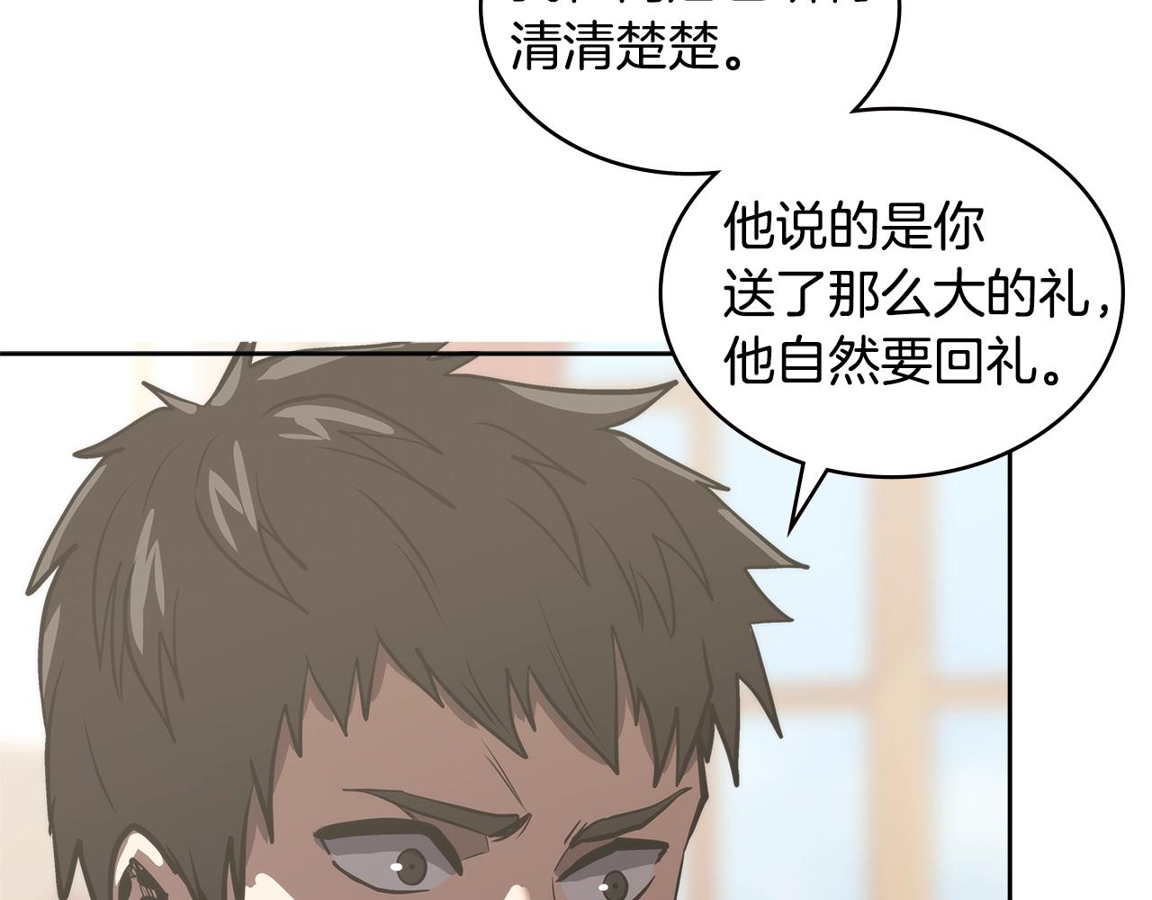 第4季第60话 激怒146