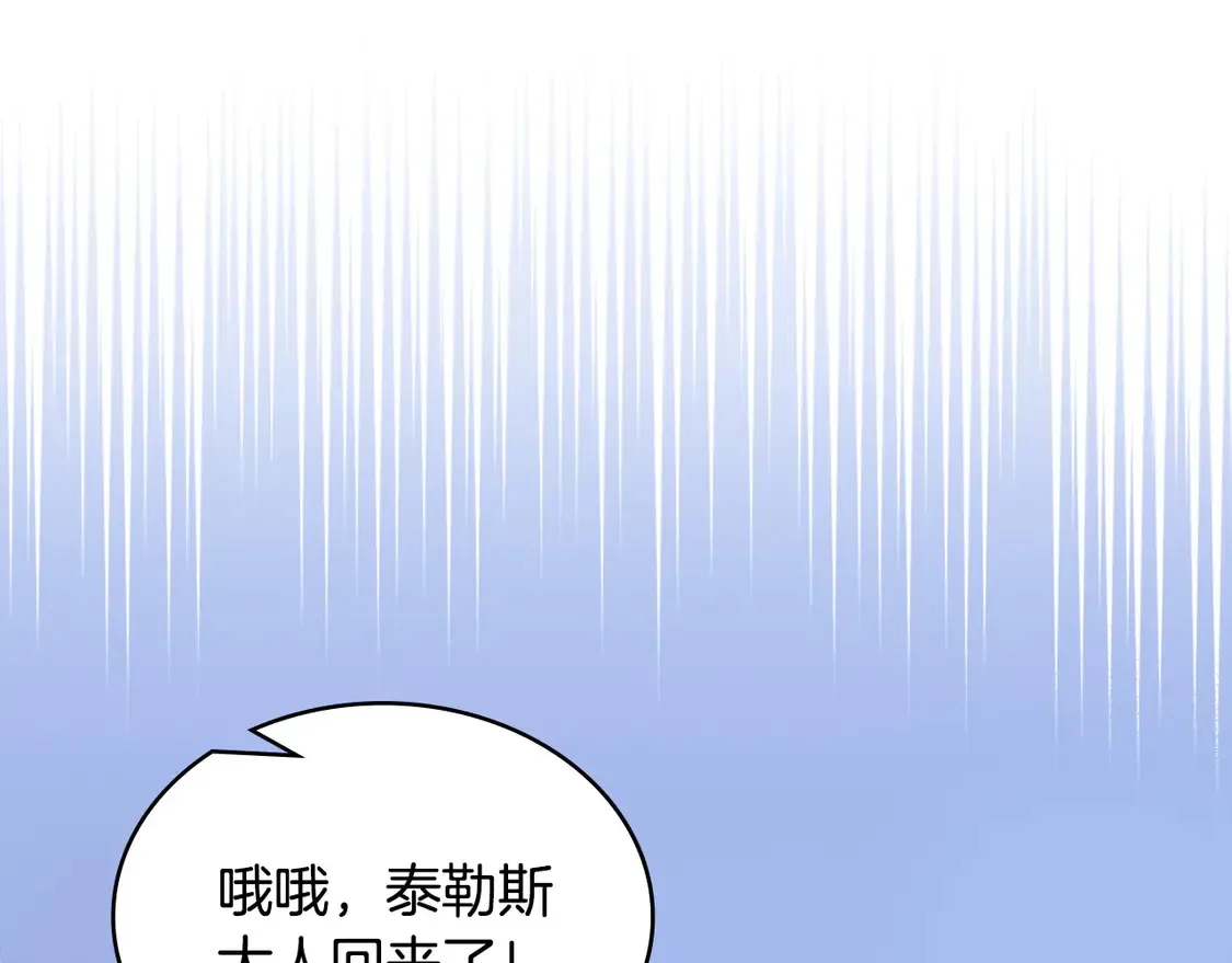 第36话 一家人重聚2