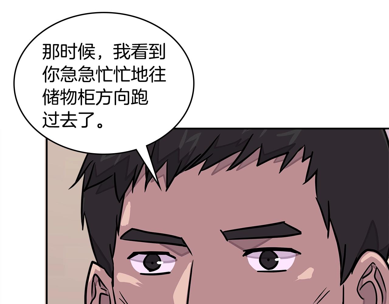 第3季第38话 硬一点30
