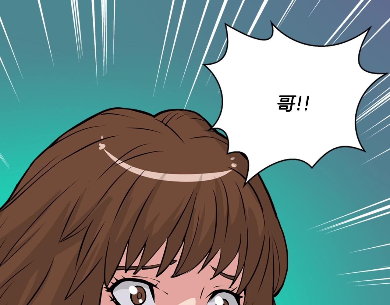 第25话 你过分了77