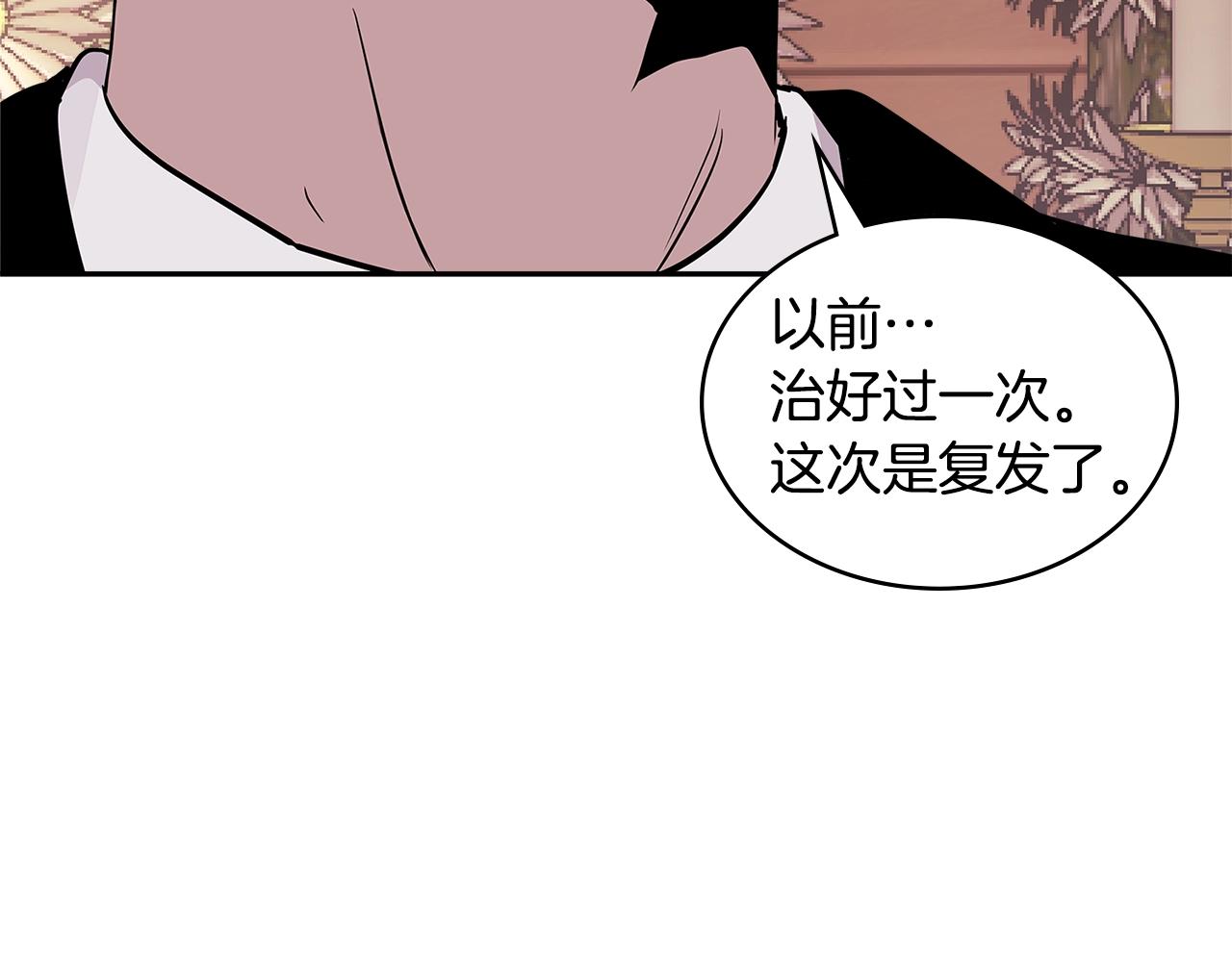 第3季第47话 逃避57