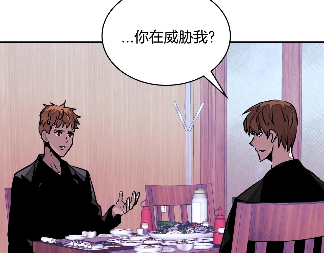 第3季第33话 僚机110