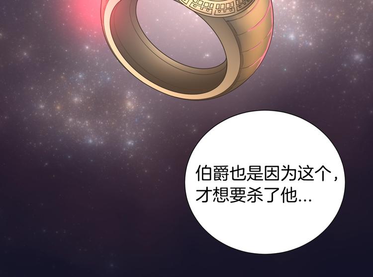 第15话 枷锁128