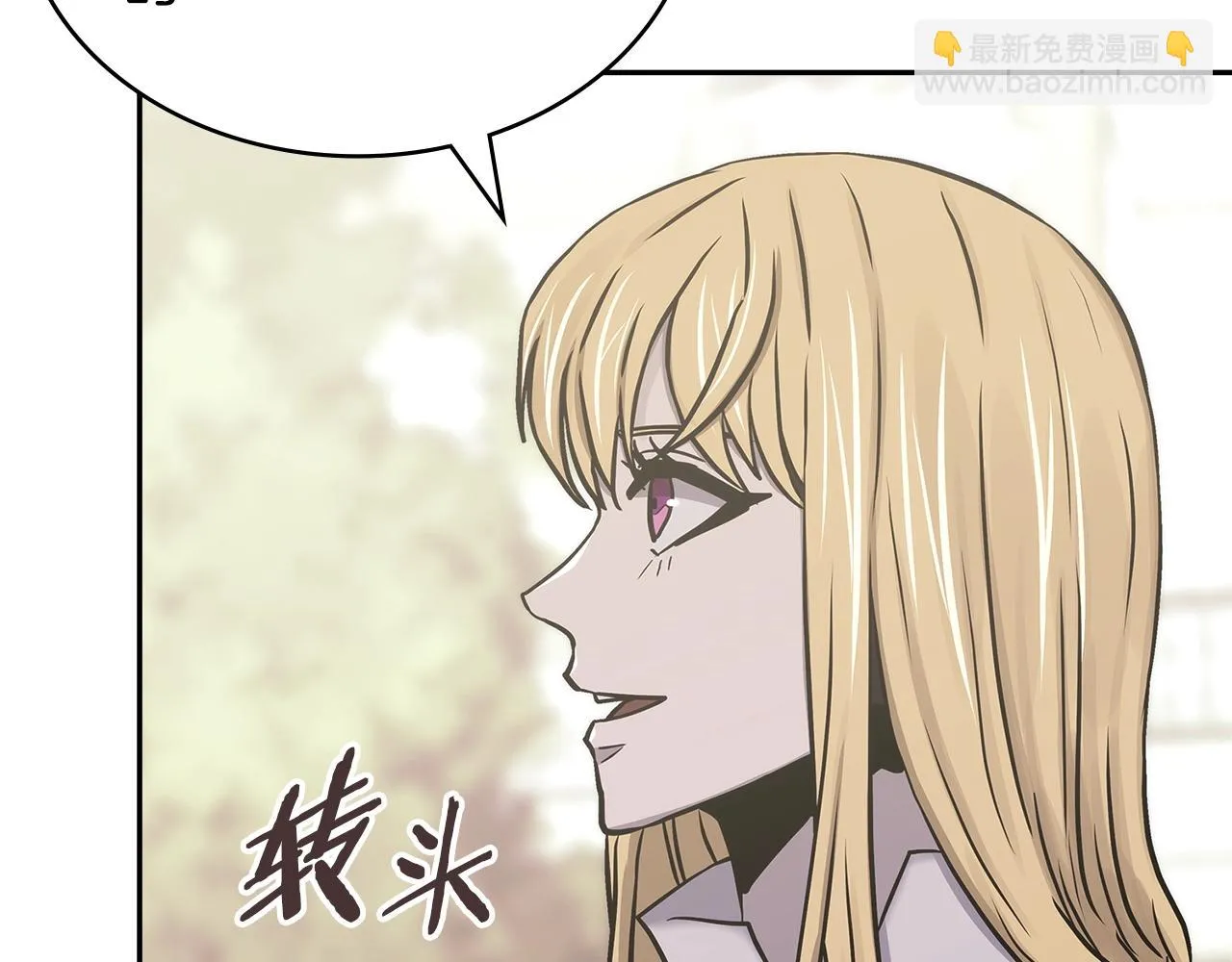 第51话 光彩照人168