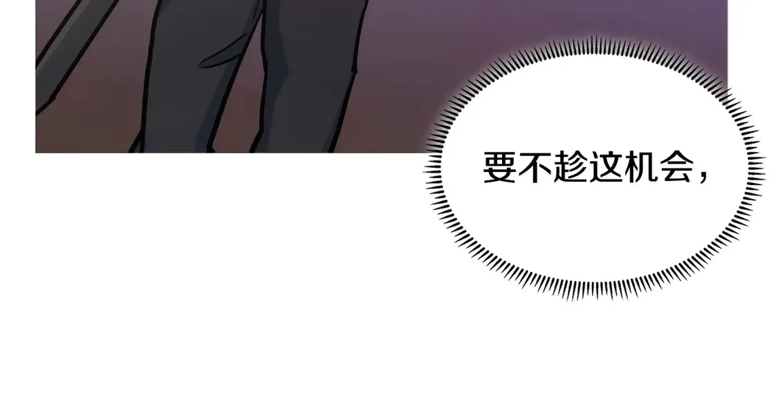 第35话 触发机关197
