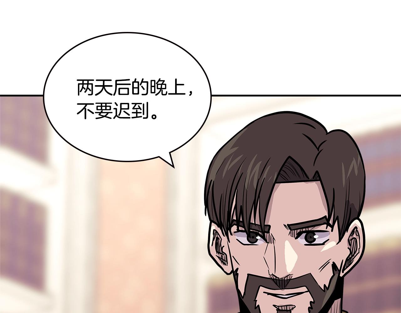 第4季第29话 幸运苹果2