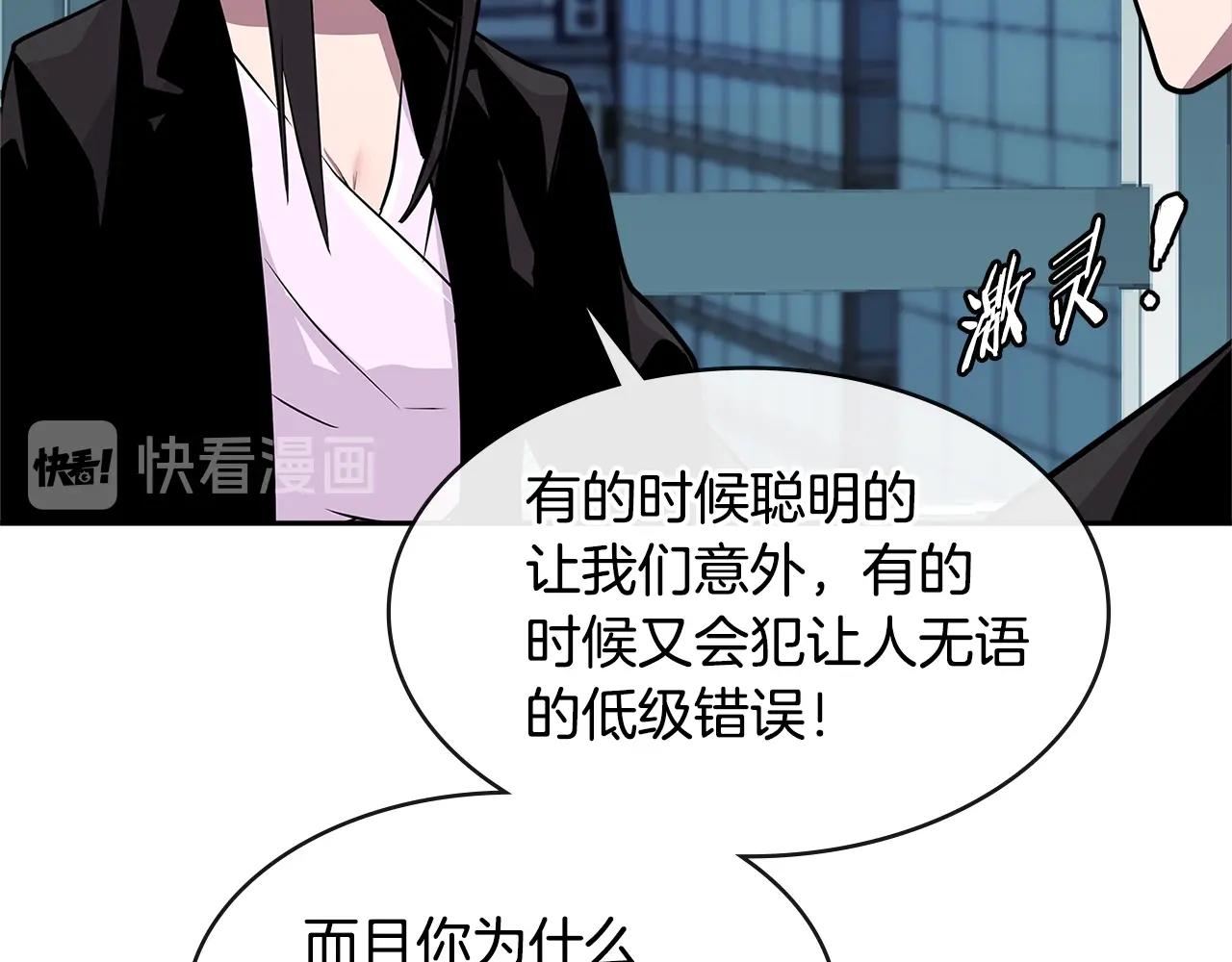 第2季第35话 神学32