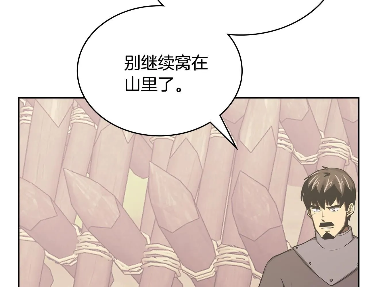 第7话 难搞的任务133