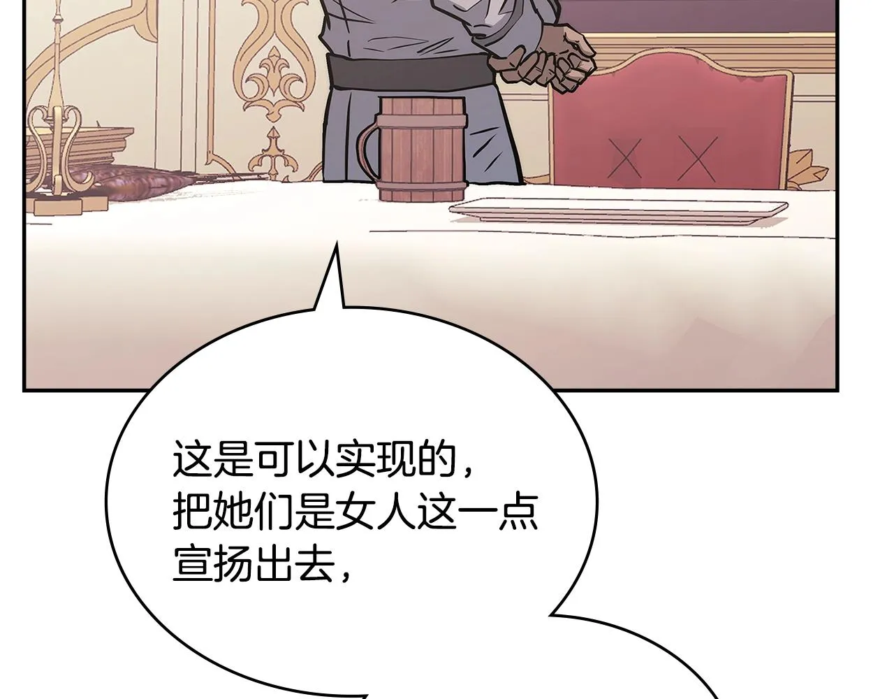 第56话 高明的谈判115