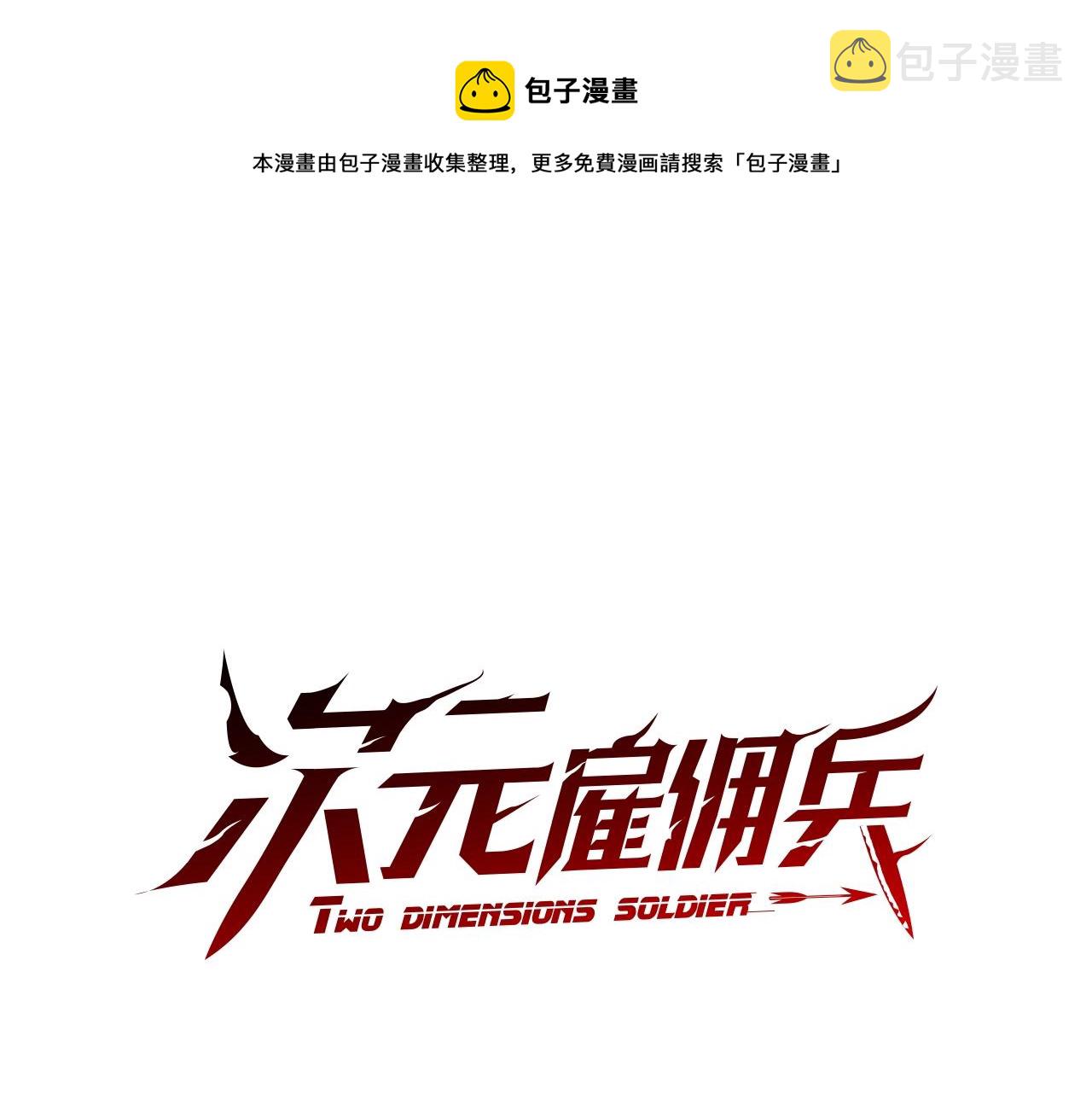 第3季第38话 硬一点0